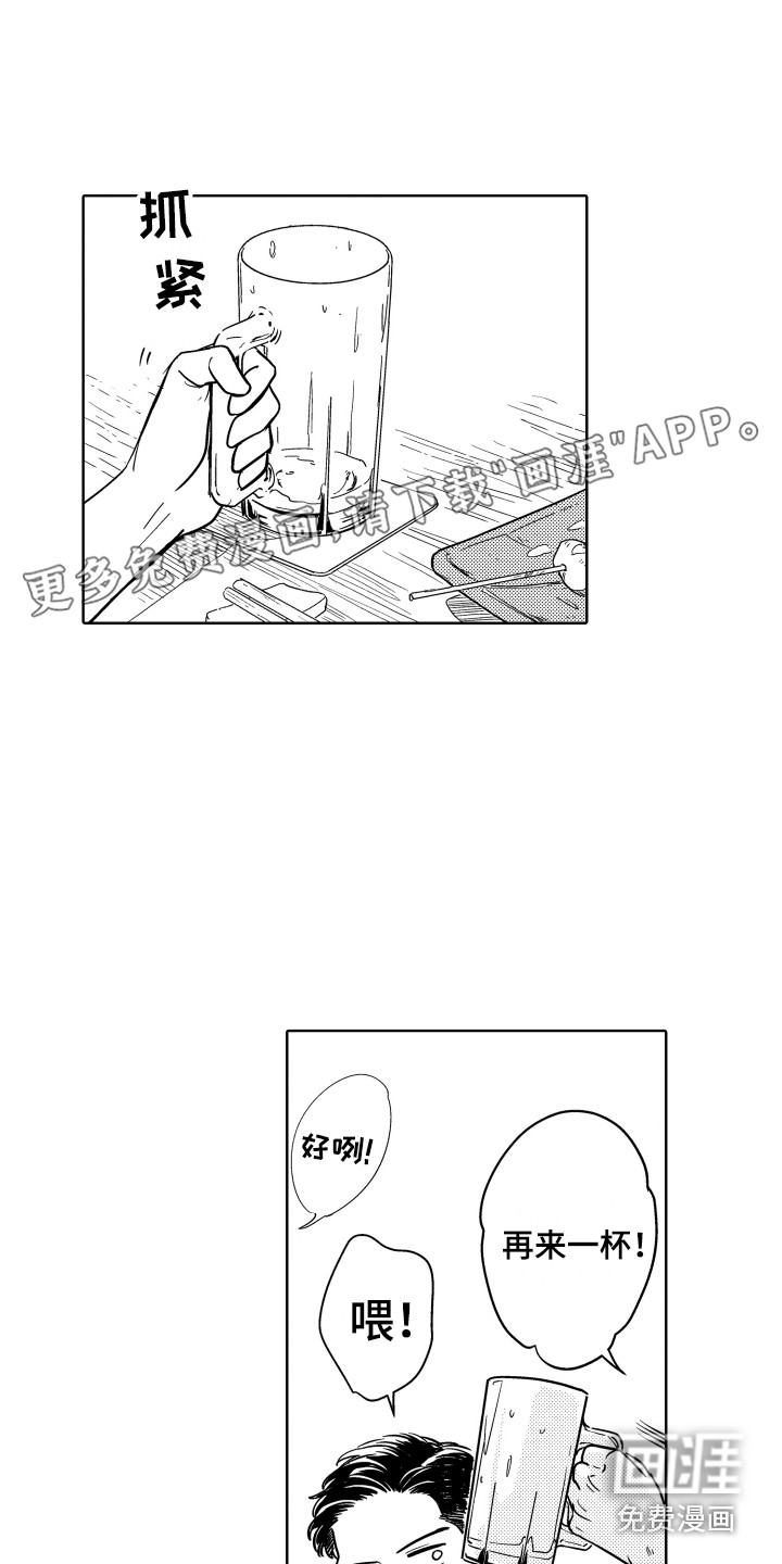 第13话0
