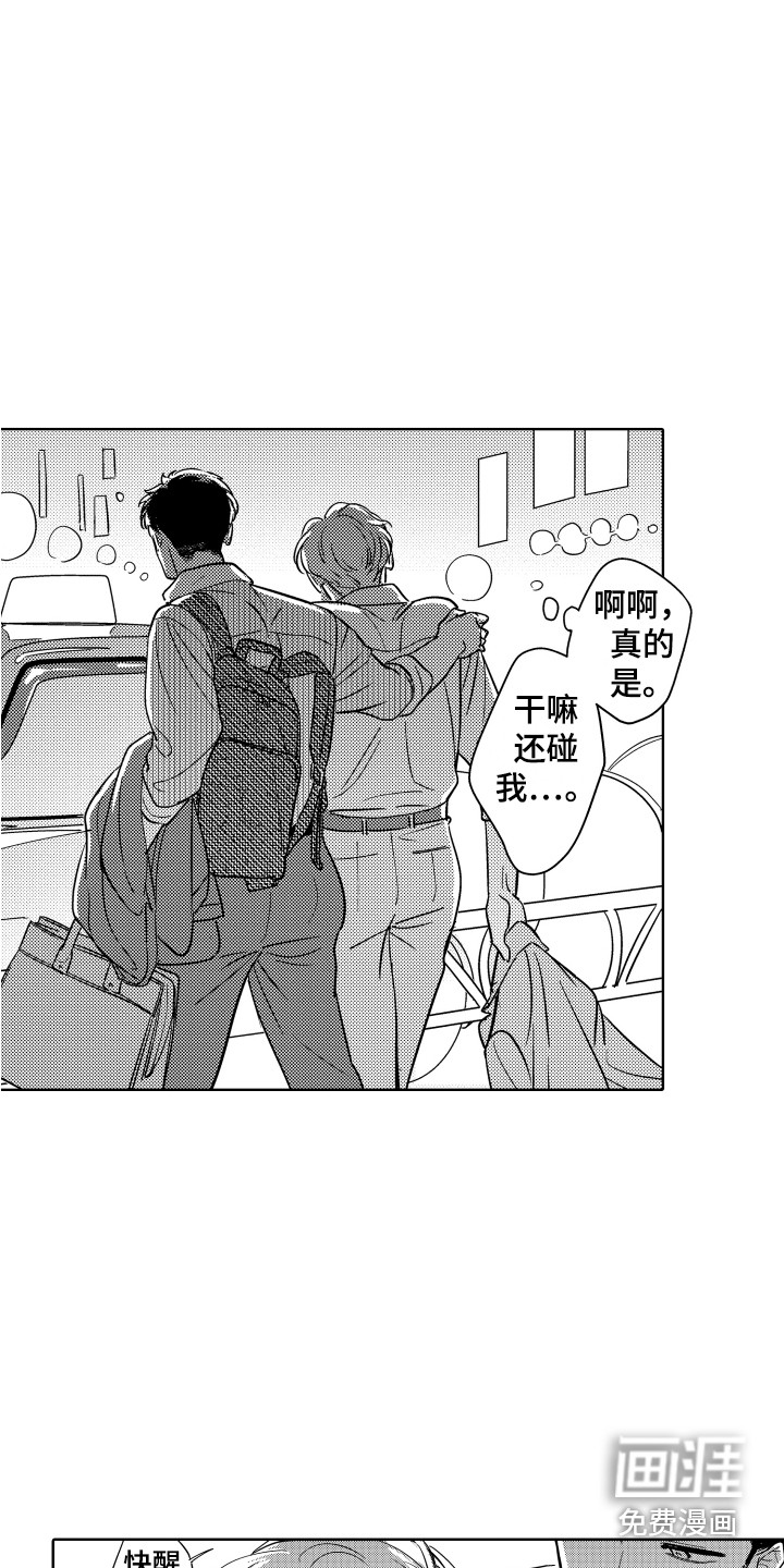 第13话8