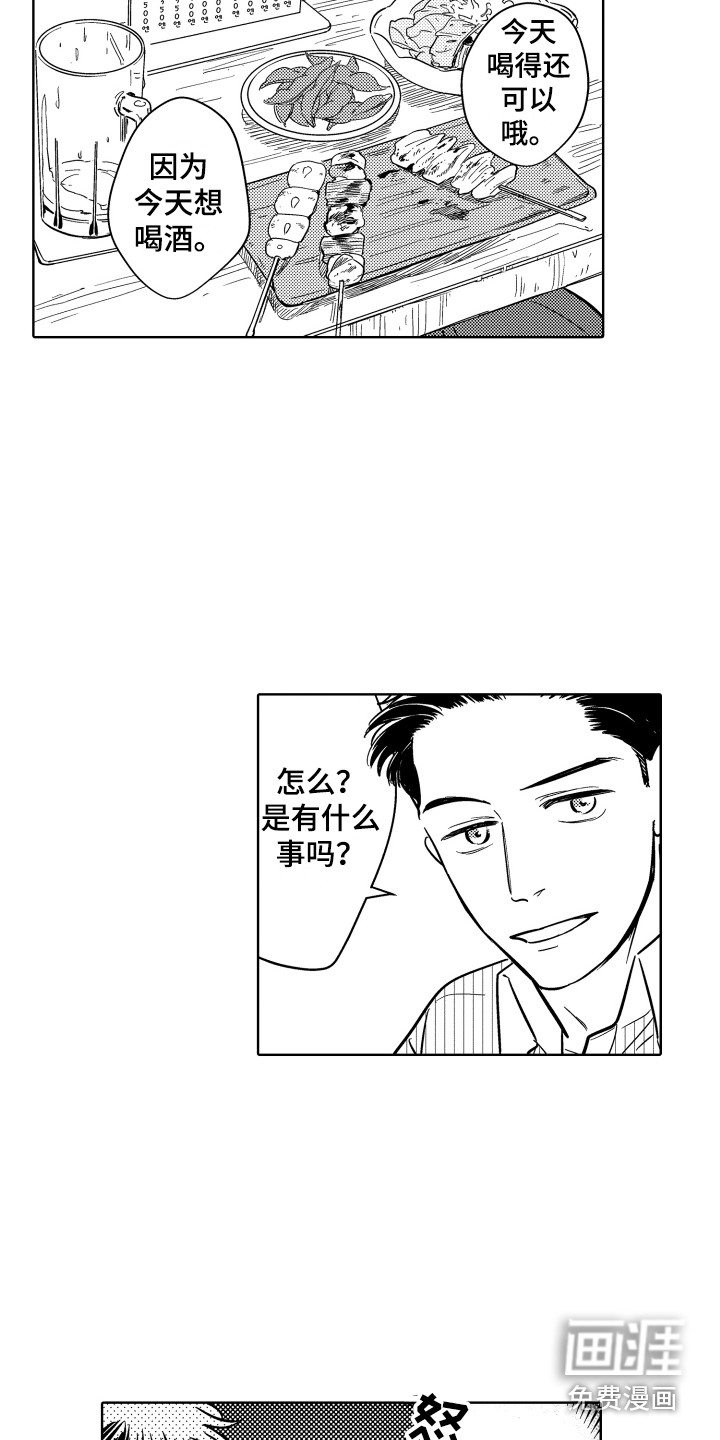 第12话7