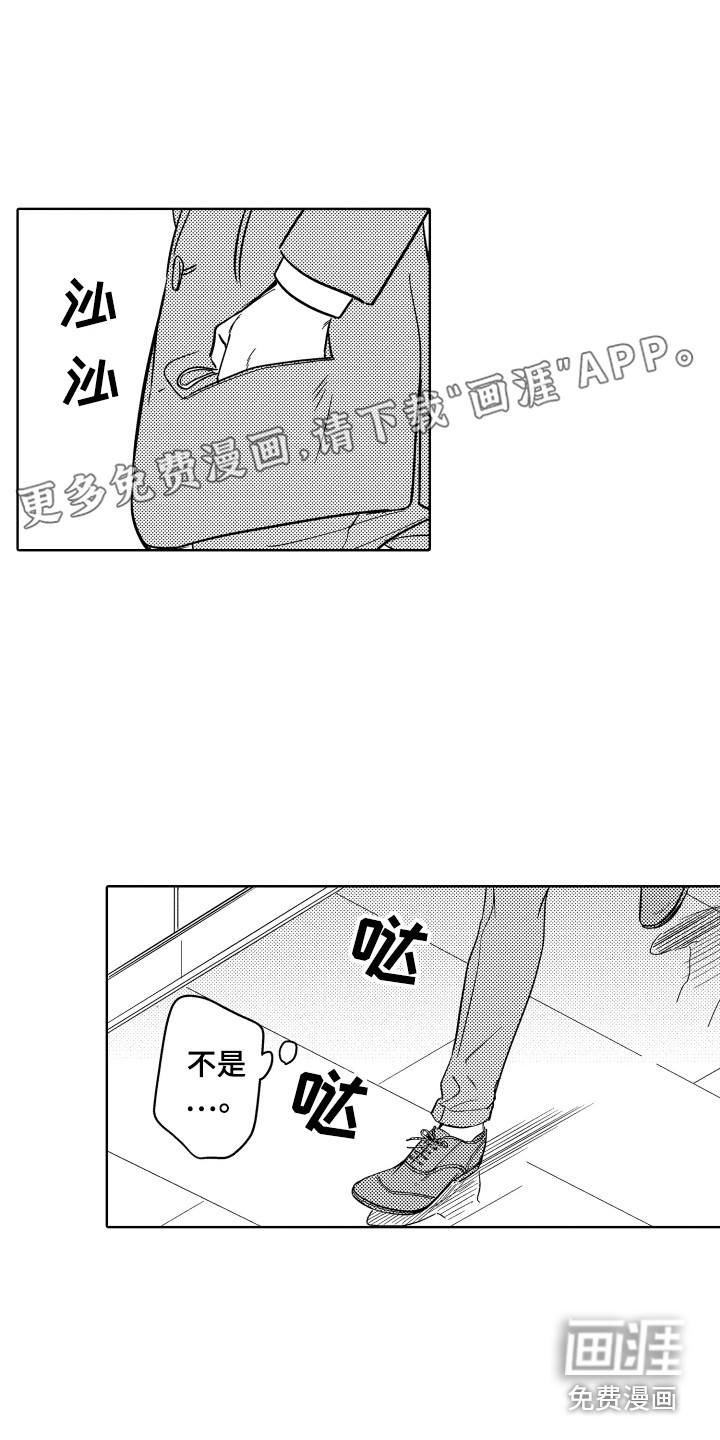 第12话0