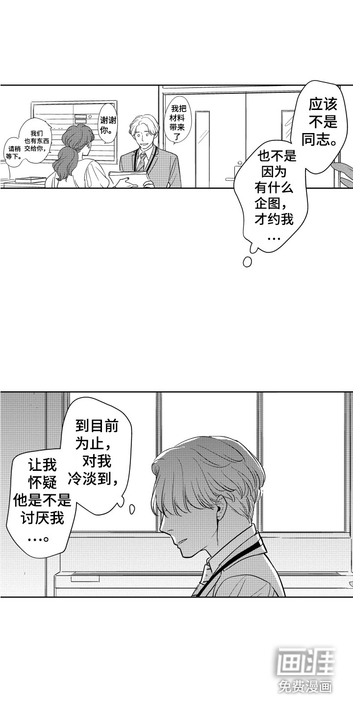 第12话1