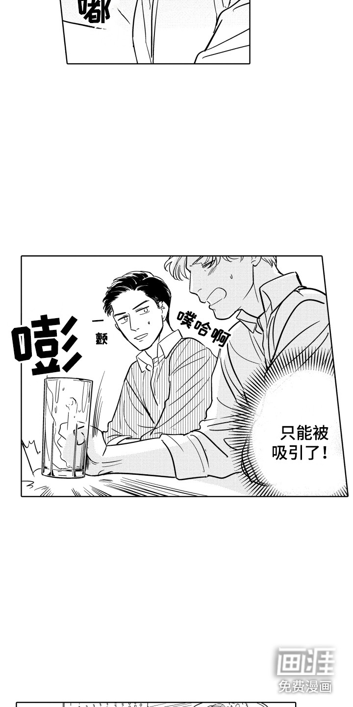 第12话6