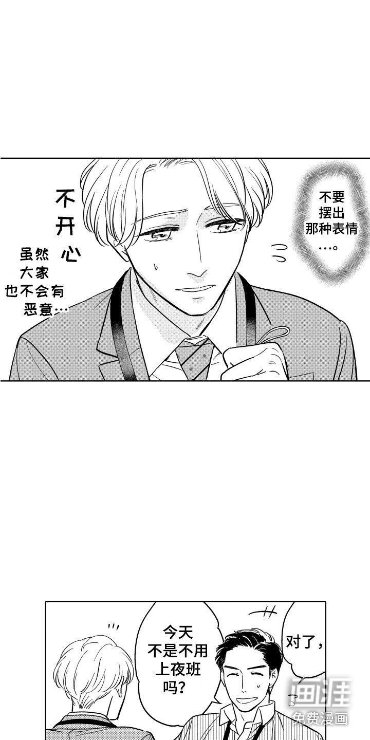 第11话9