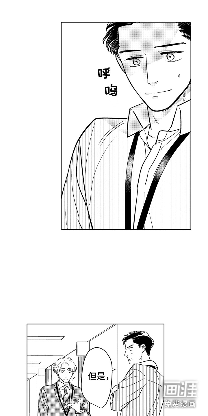 第11话6