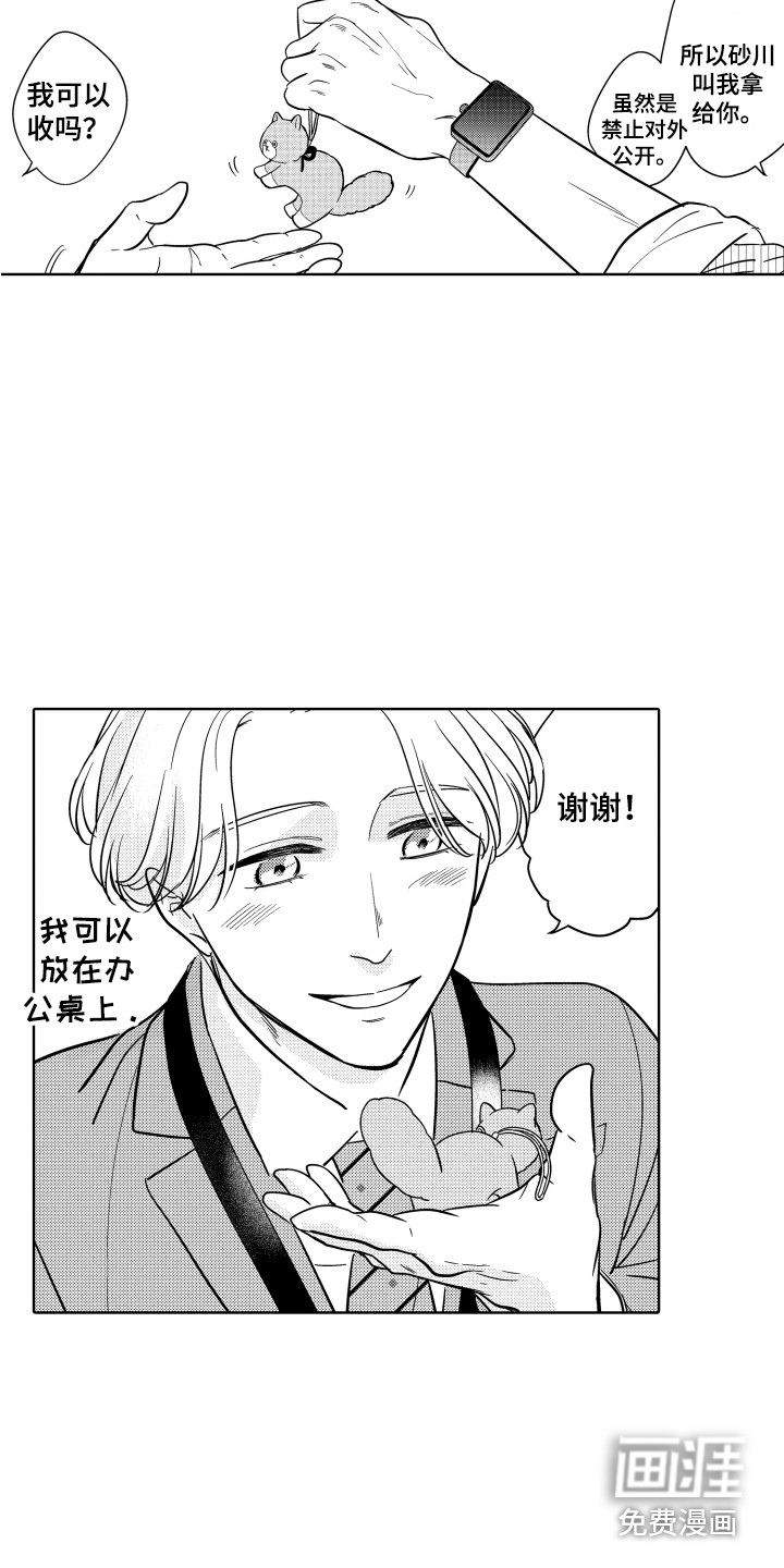 第11话5