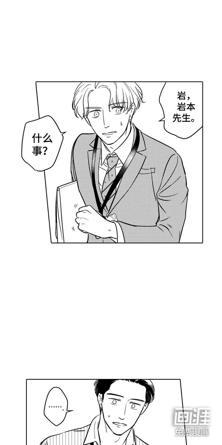 第11话2