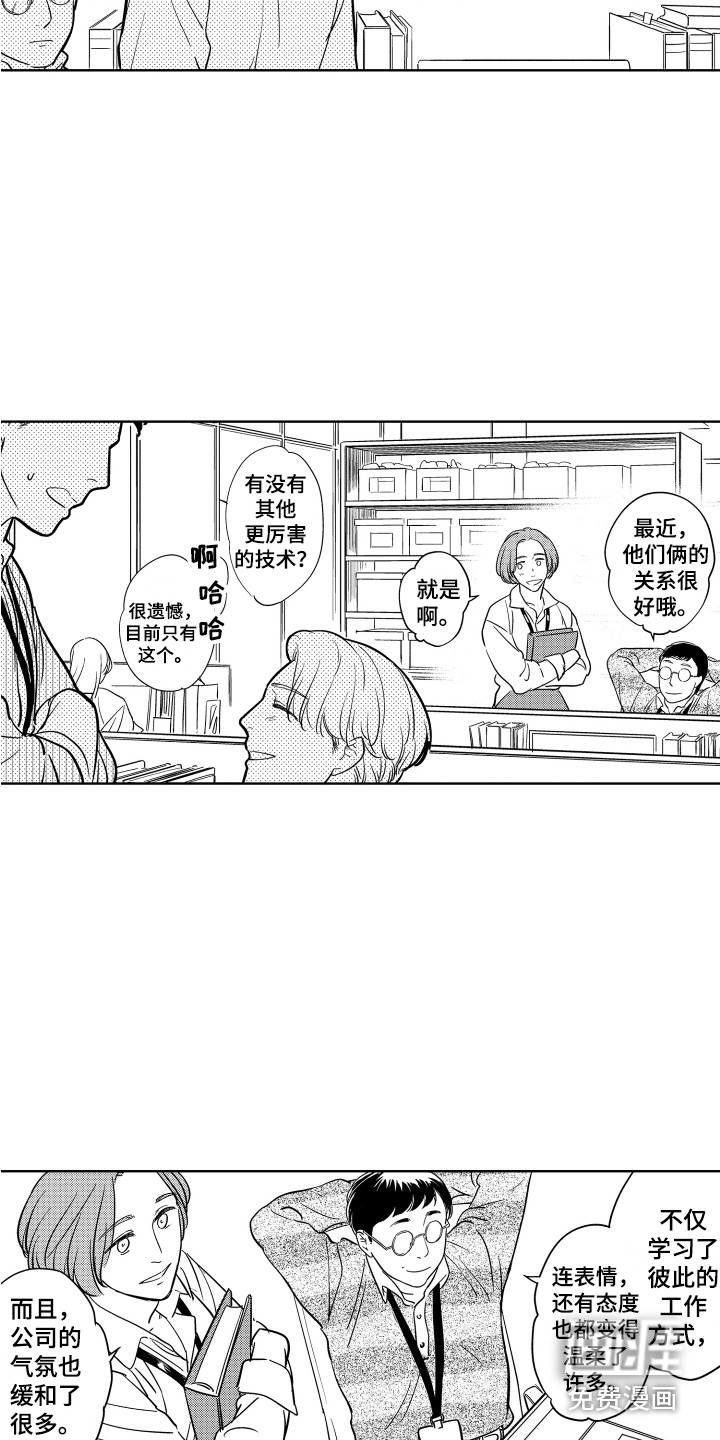 第10话7