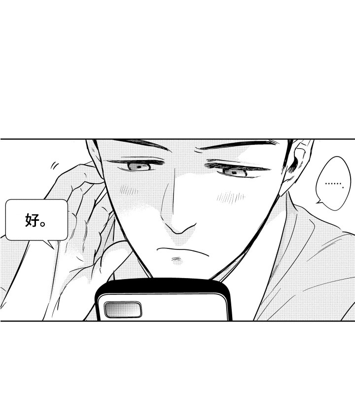 第10话4
