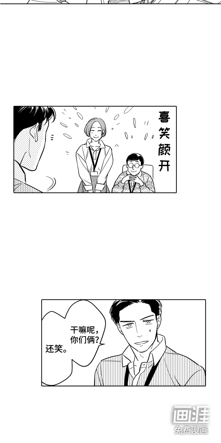 第10话8