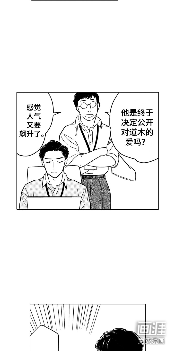 第9话16