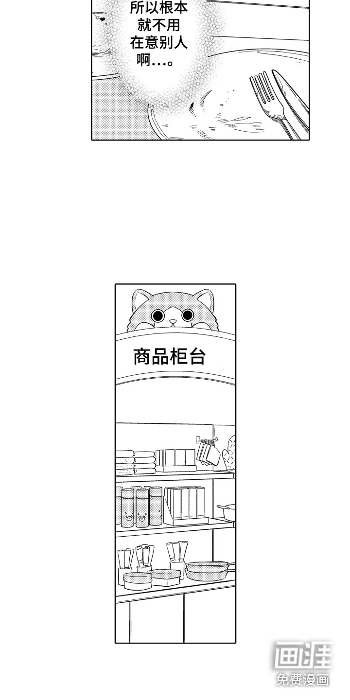 第9话5