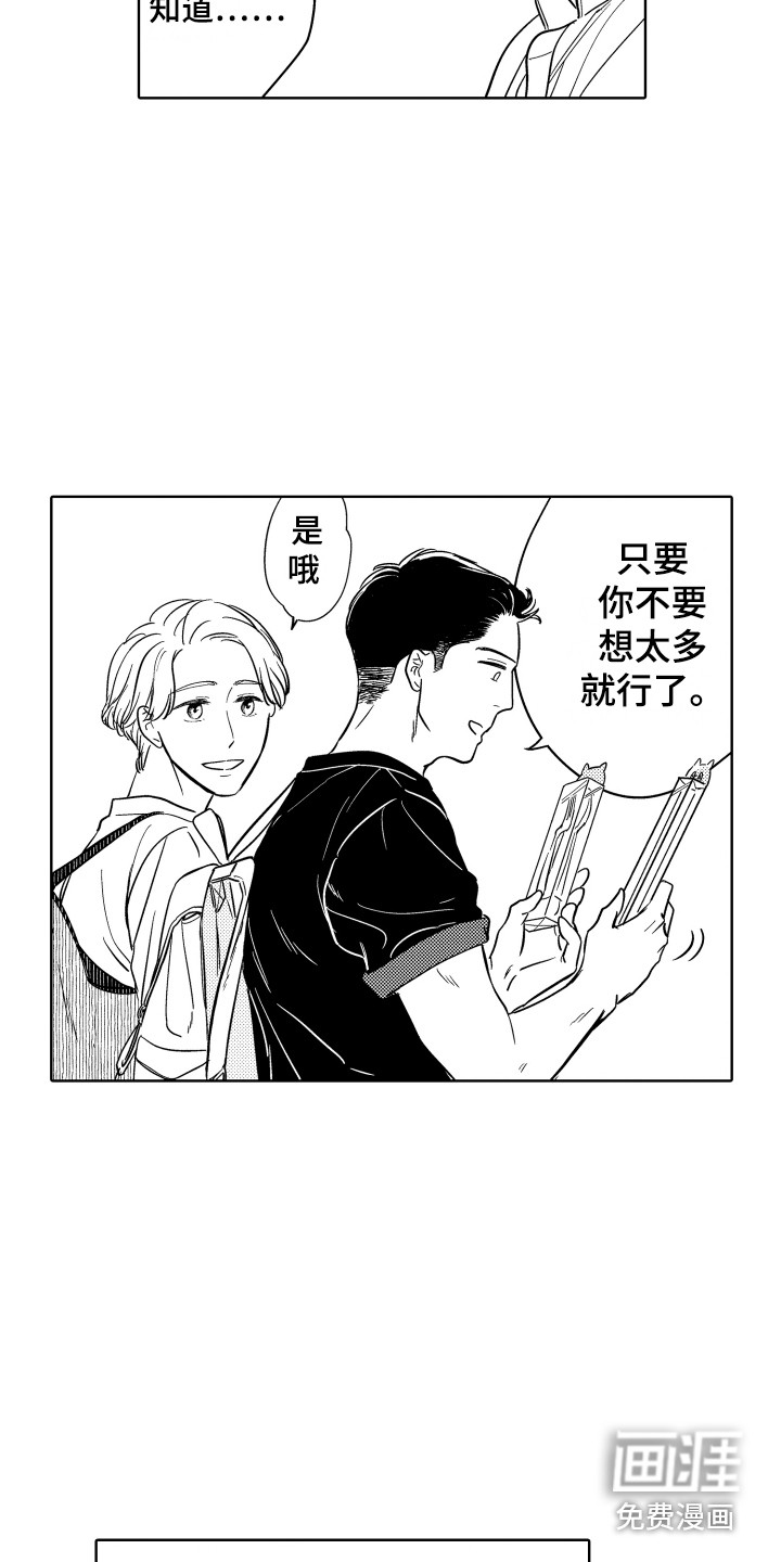 第9话9