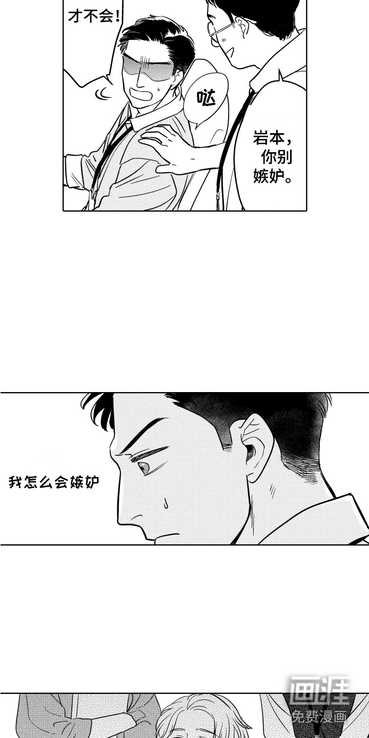 第9话17