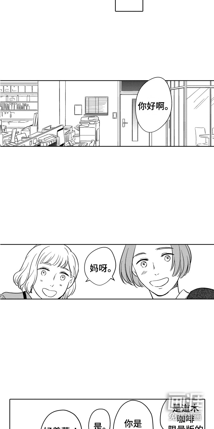 第9话14