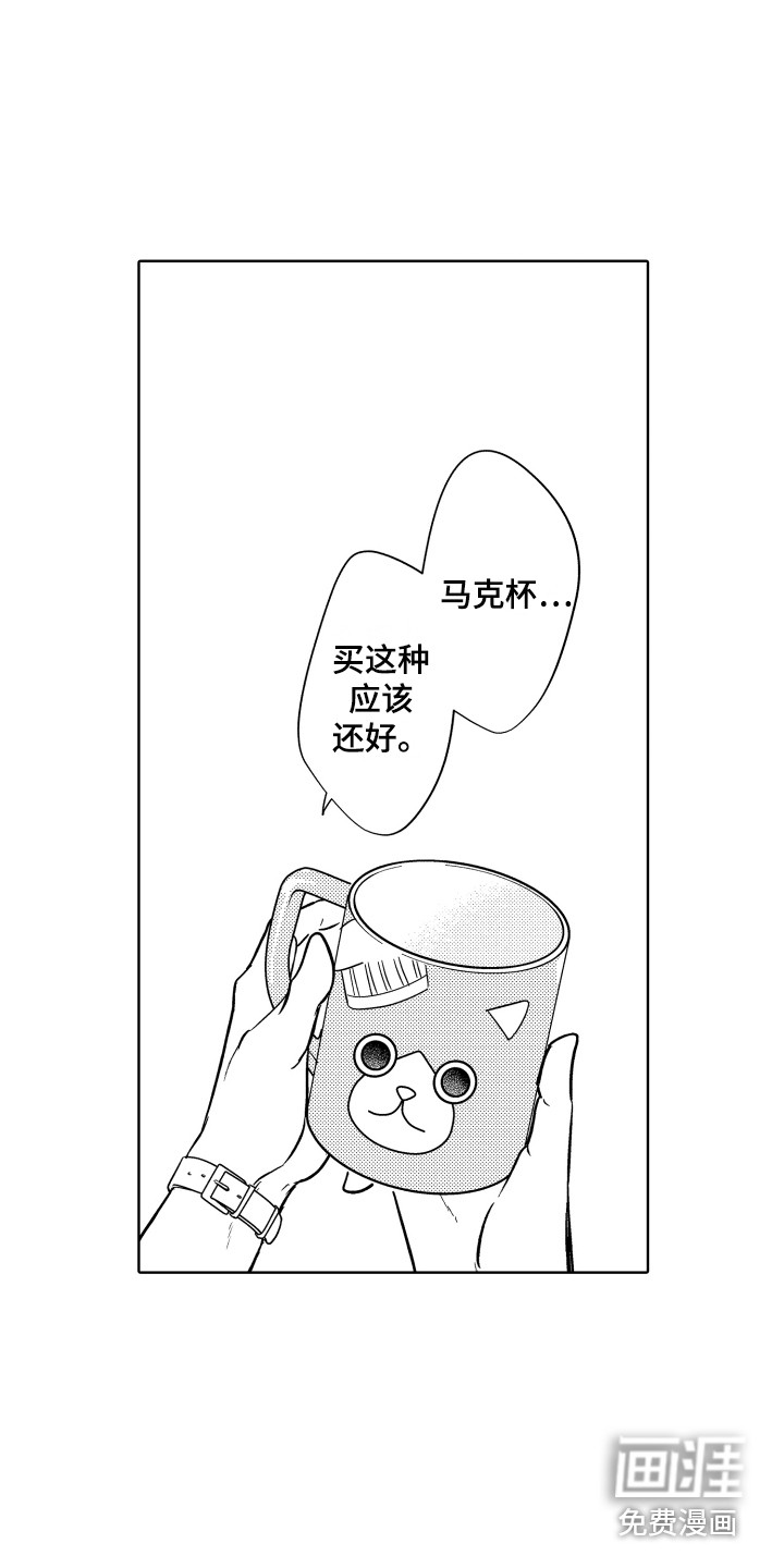 第9话6