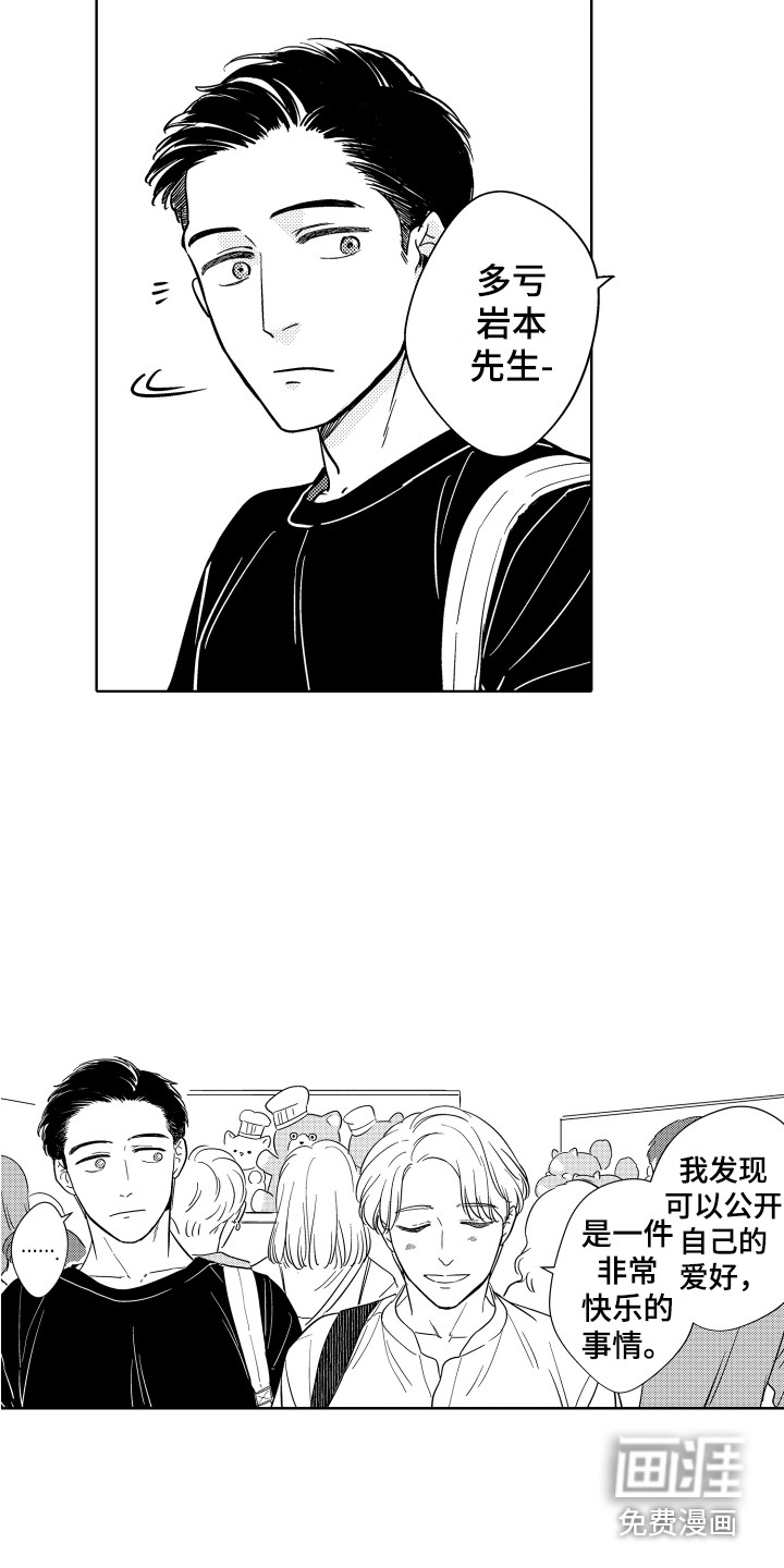 第9话10