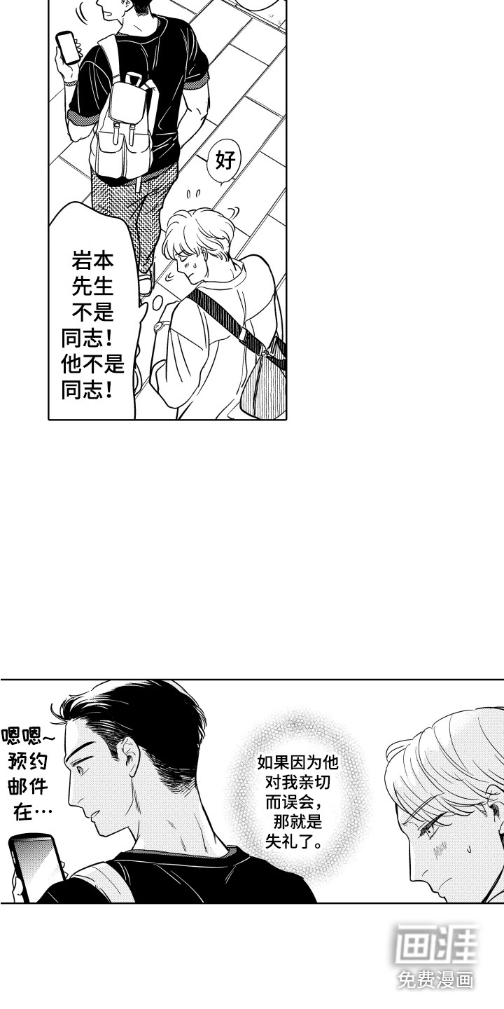 第9话1