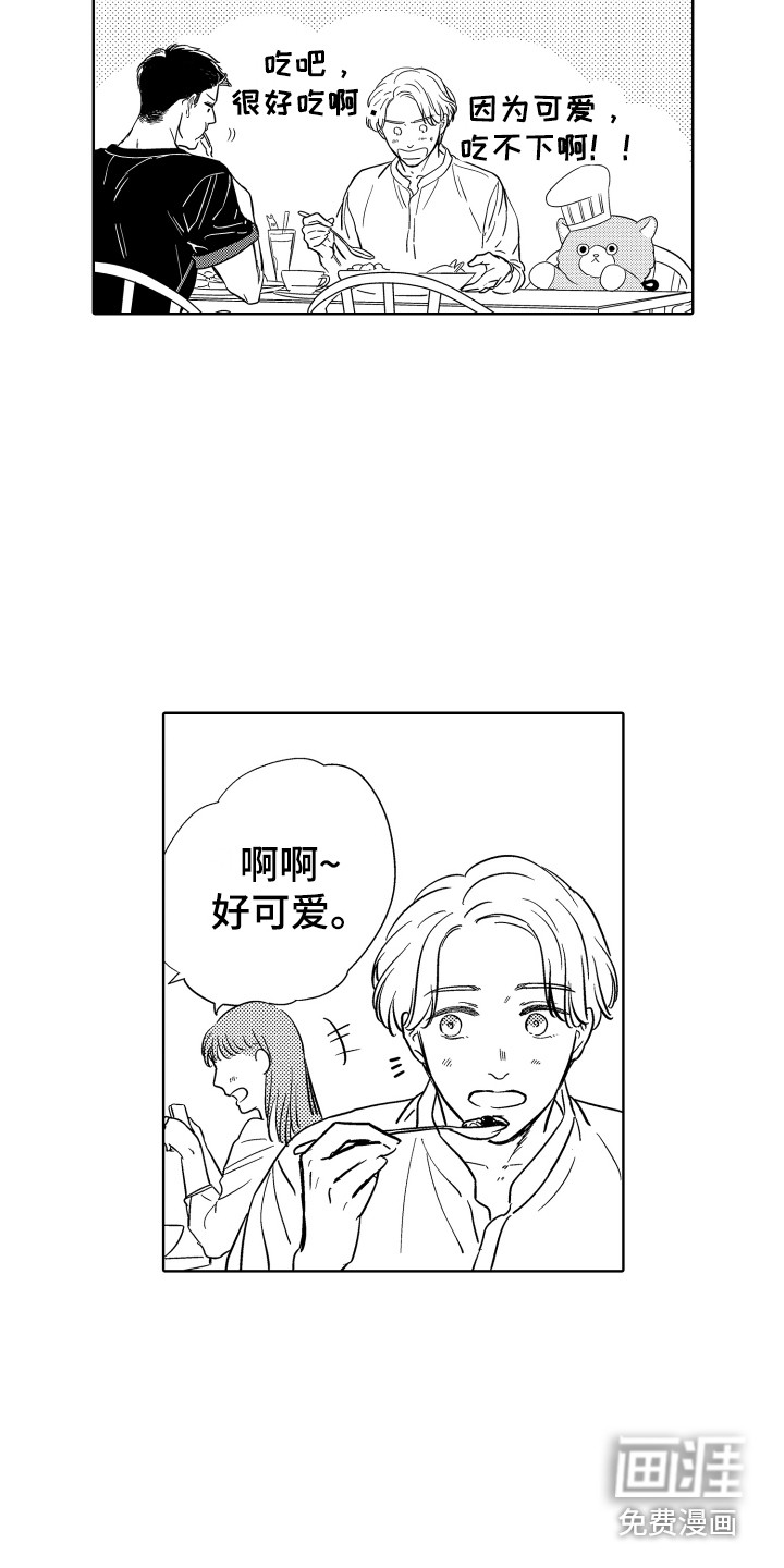 第9话3