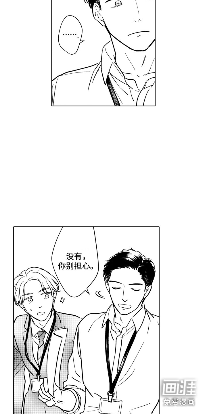 第8话10