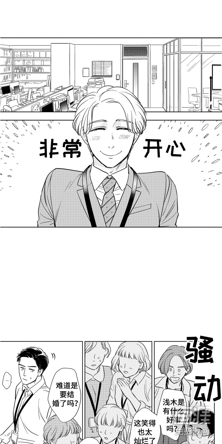 第8话3