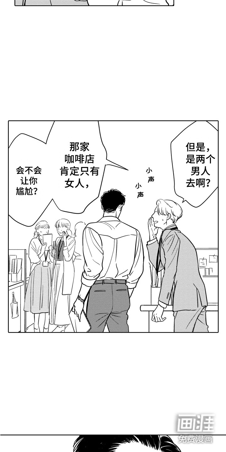 第8话11