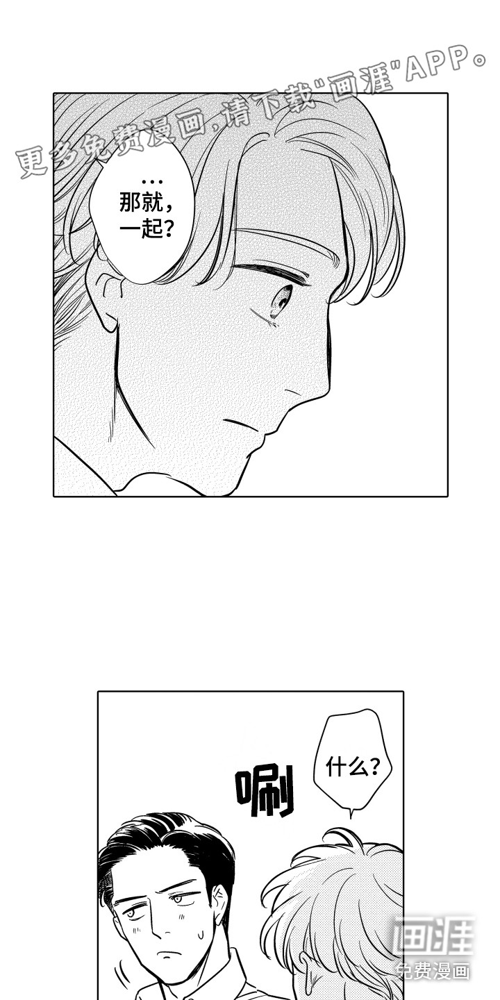 第8话0