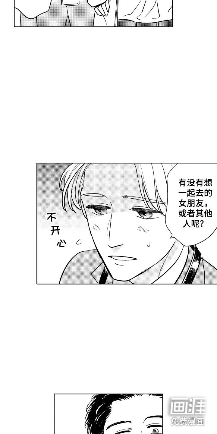 第8话9