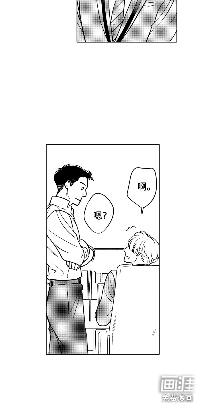 第8话7
