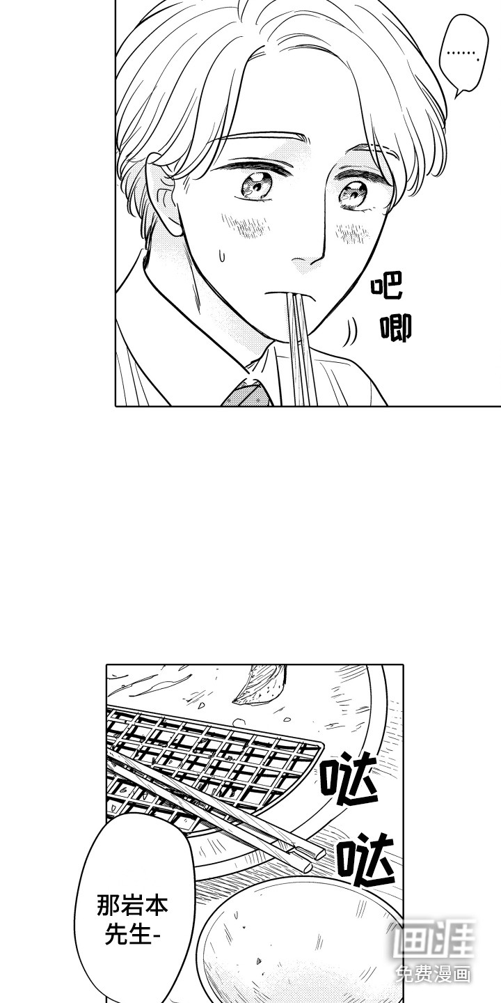 第7话7