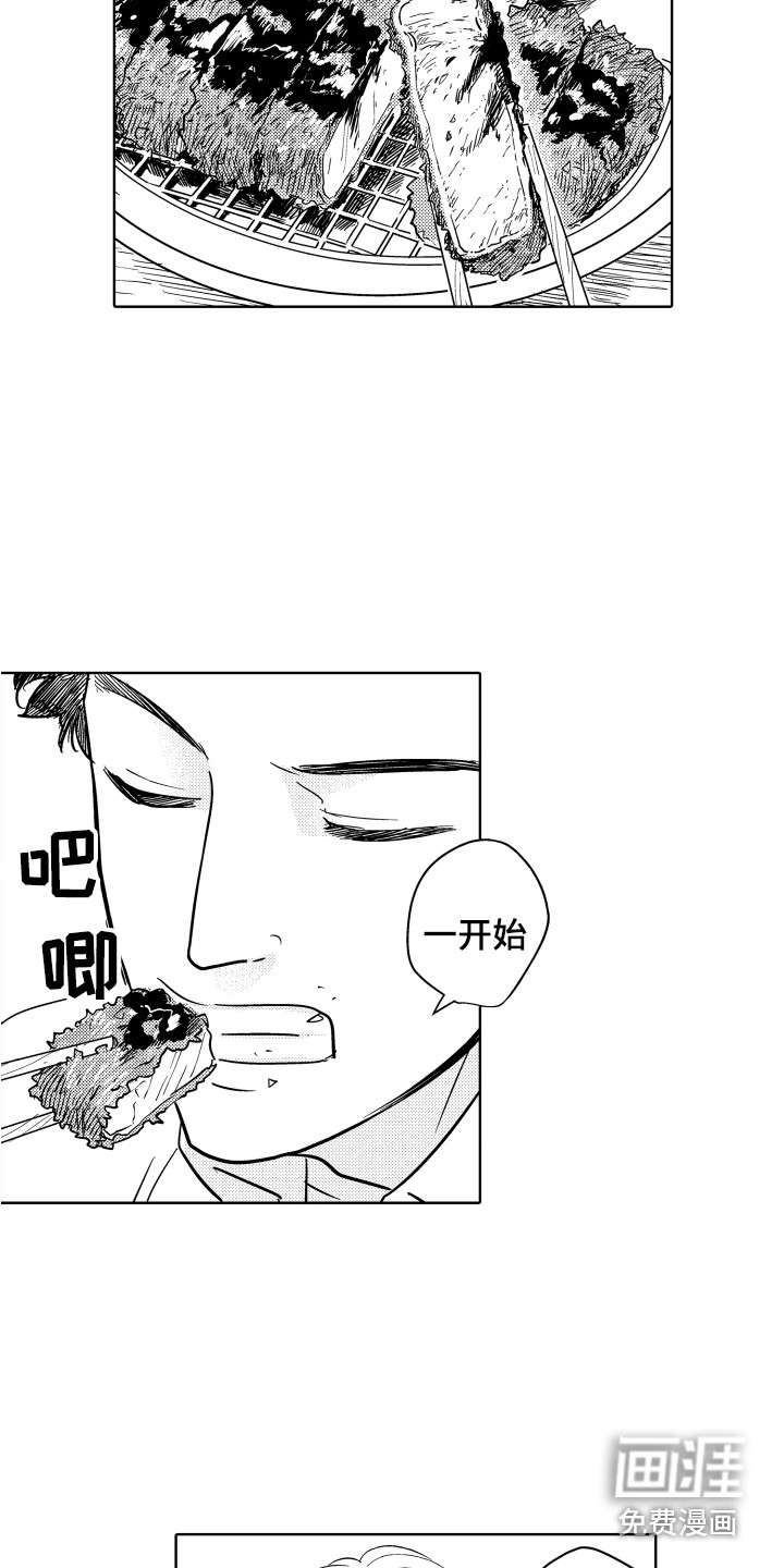 第6话13