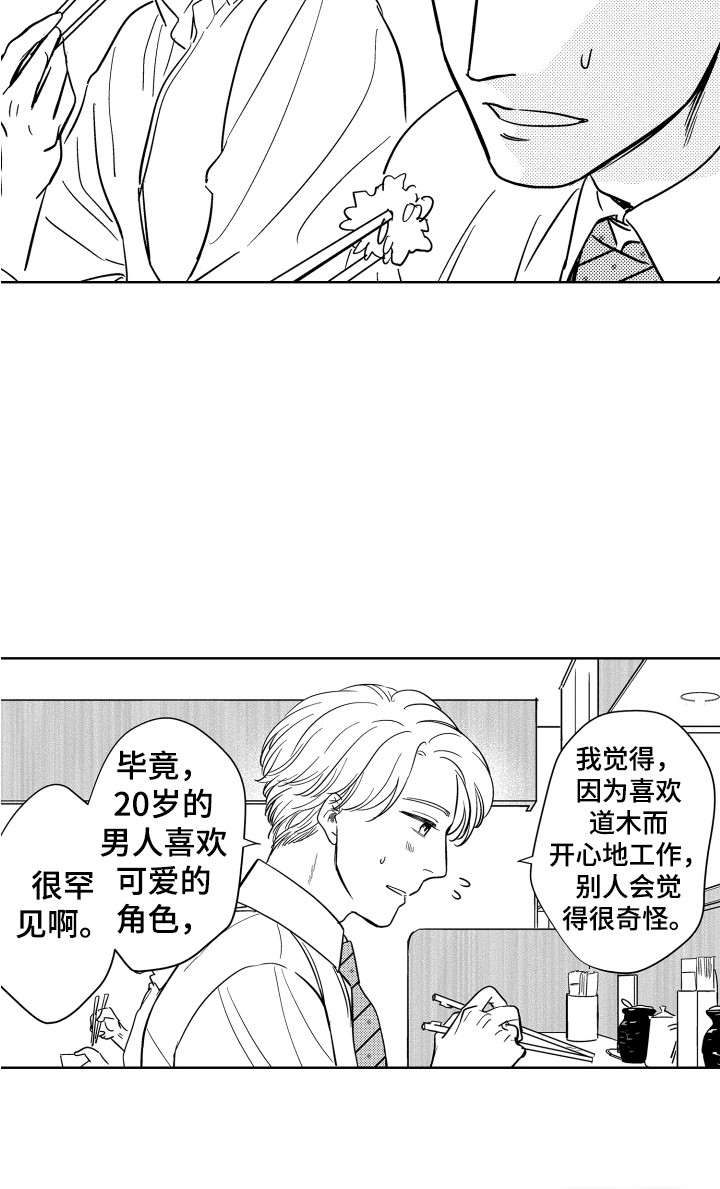 第6话16