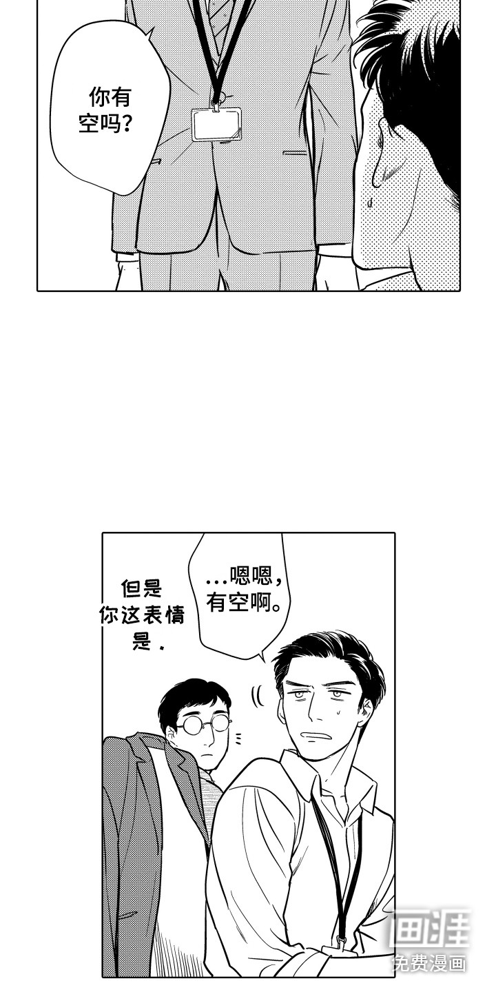 第6话3