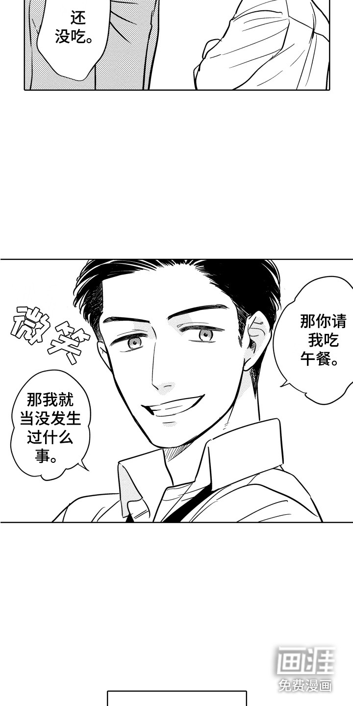 第6话10