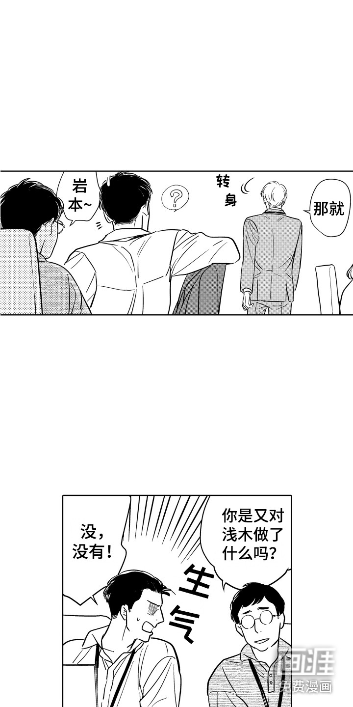 第6话4