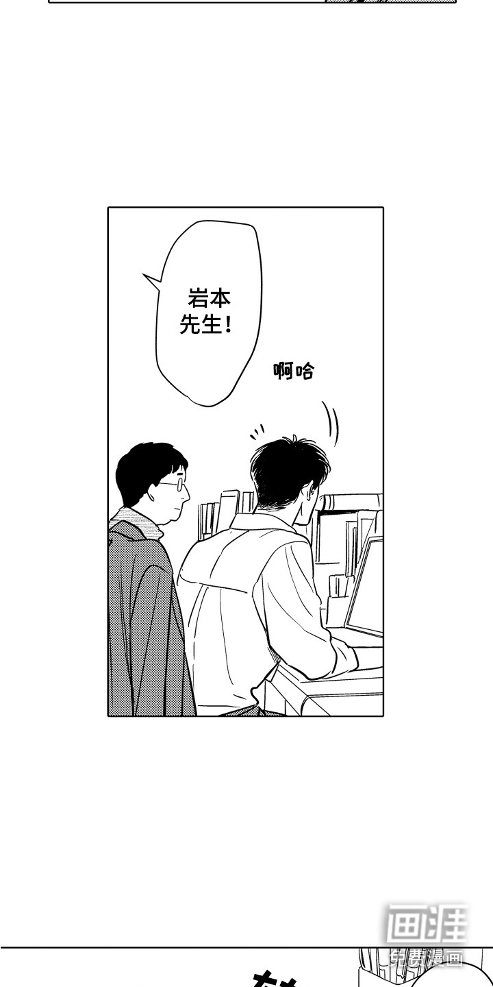 第6话1