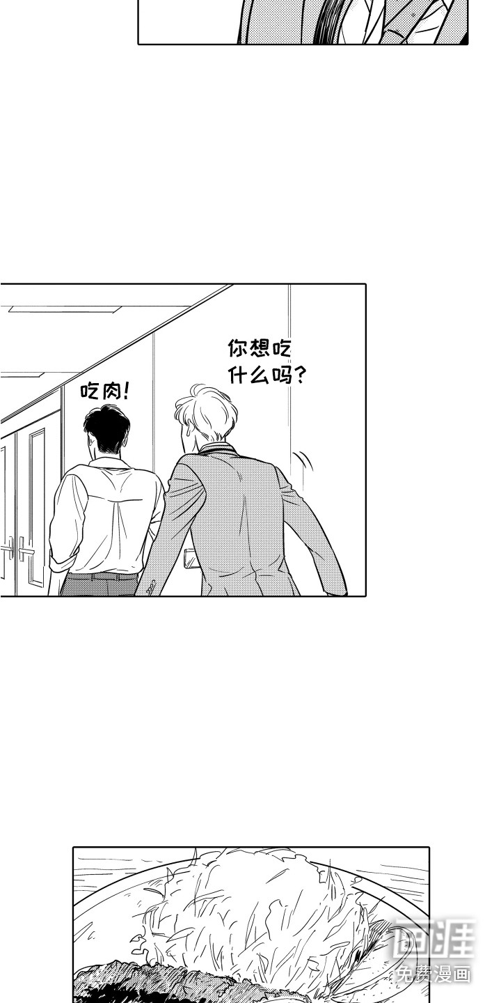 第6话12