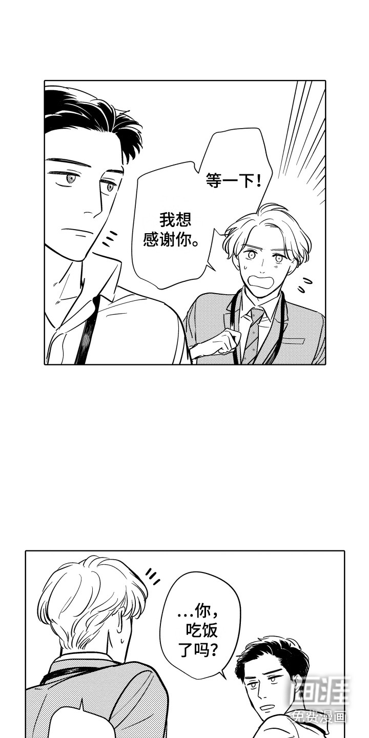 第6话9