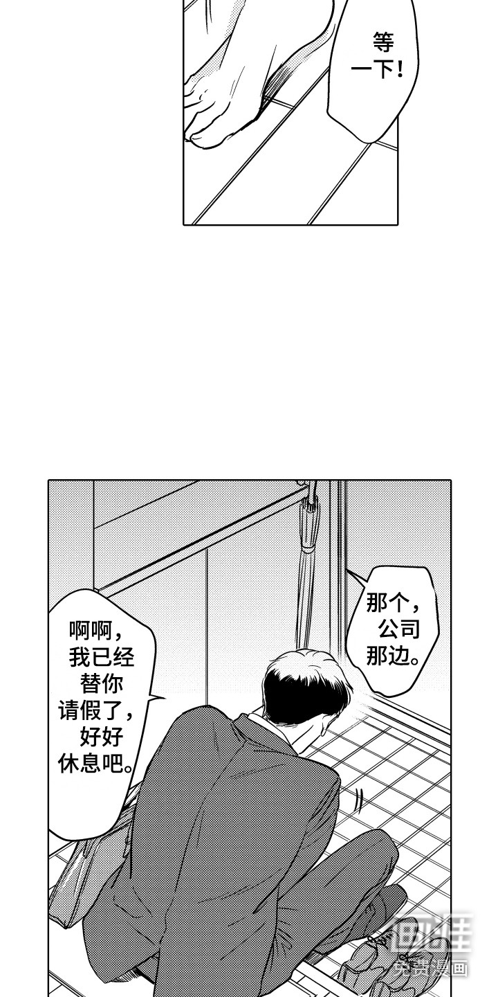 第5话1