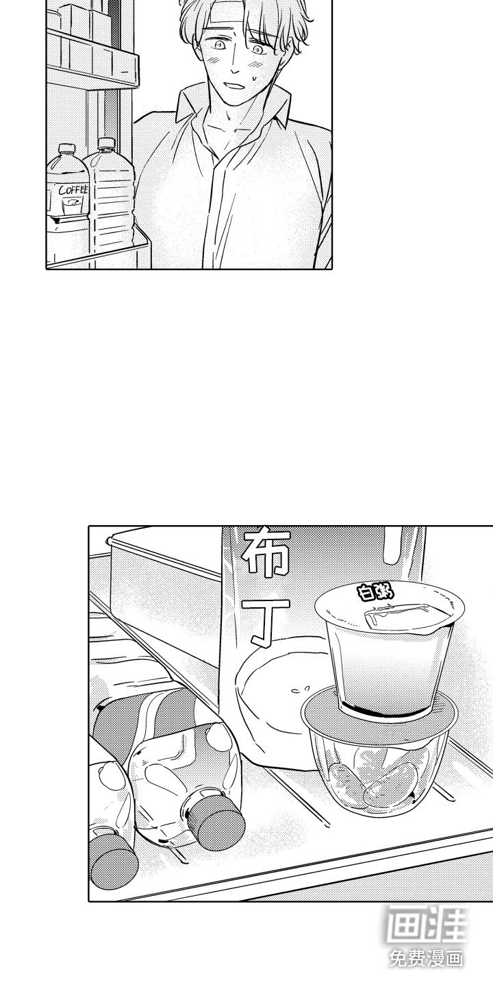 第5话7