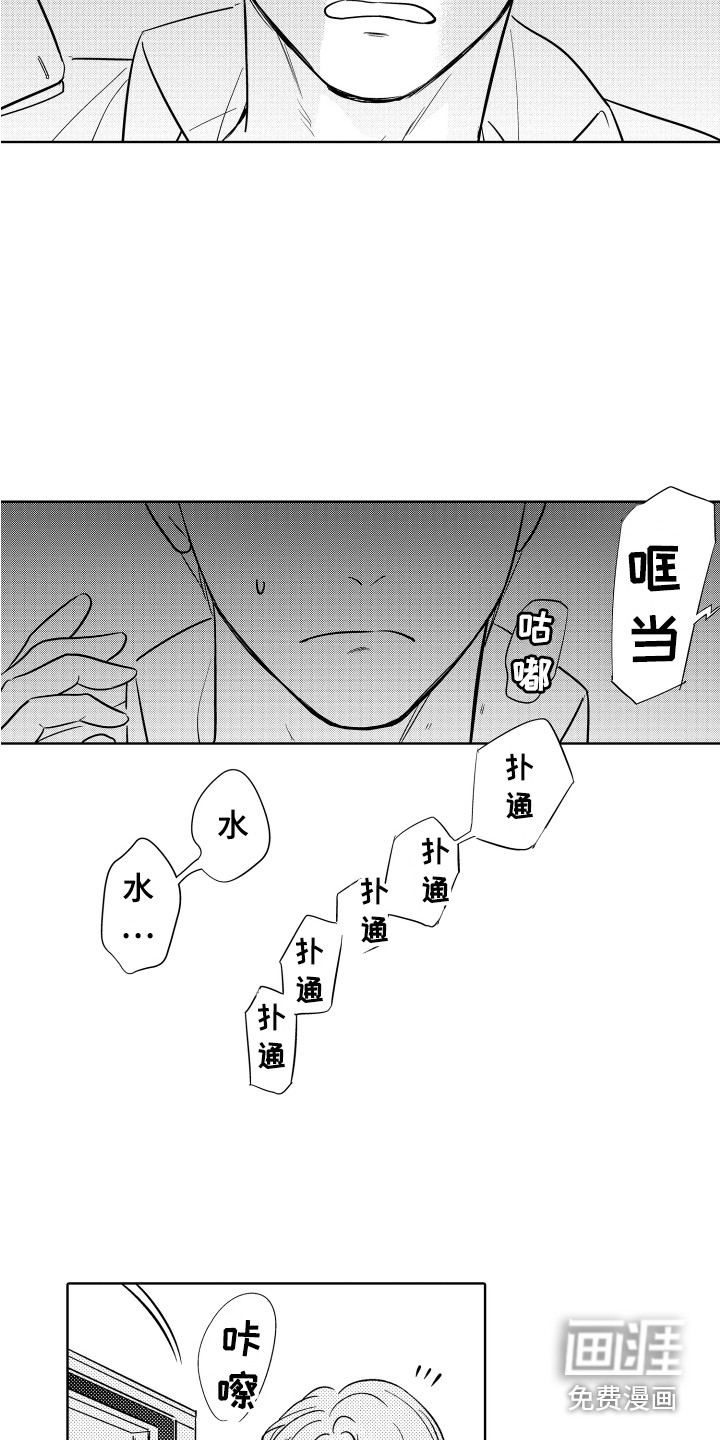 第5话6