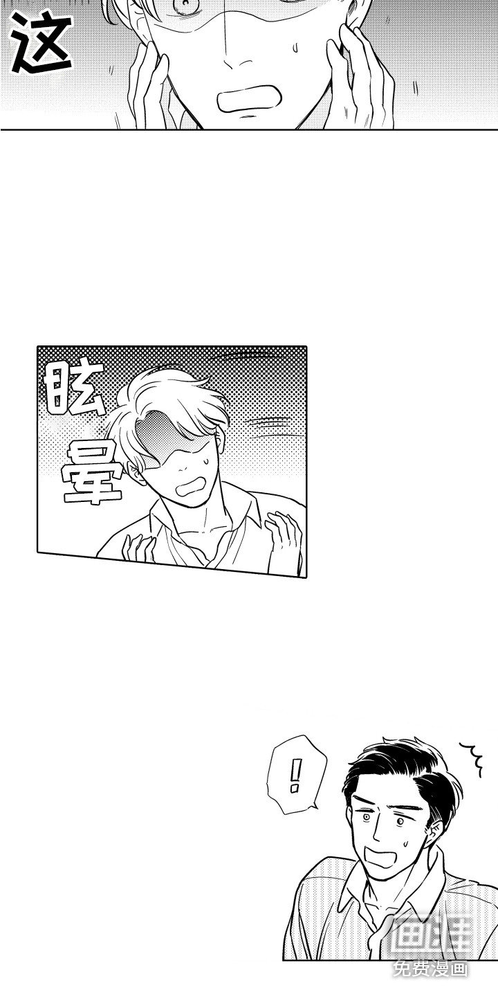 第4话2
