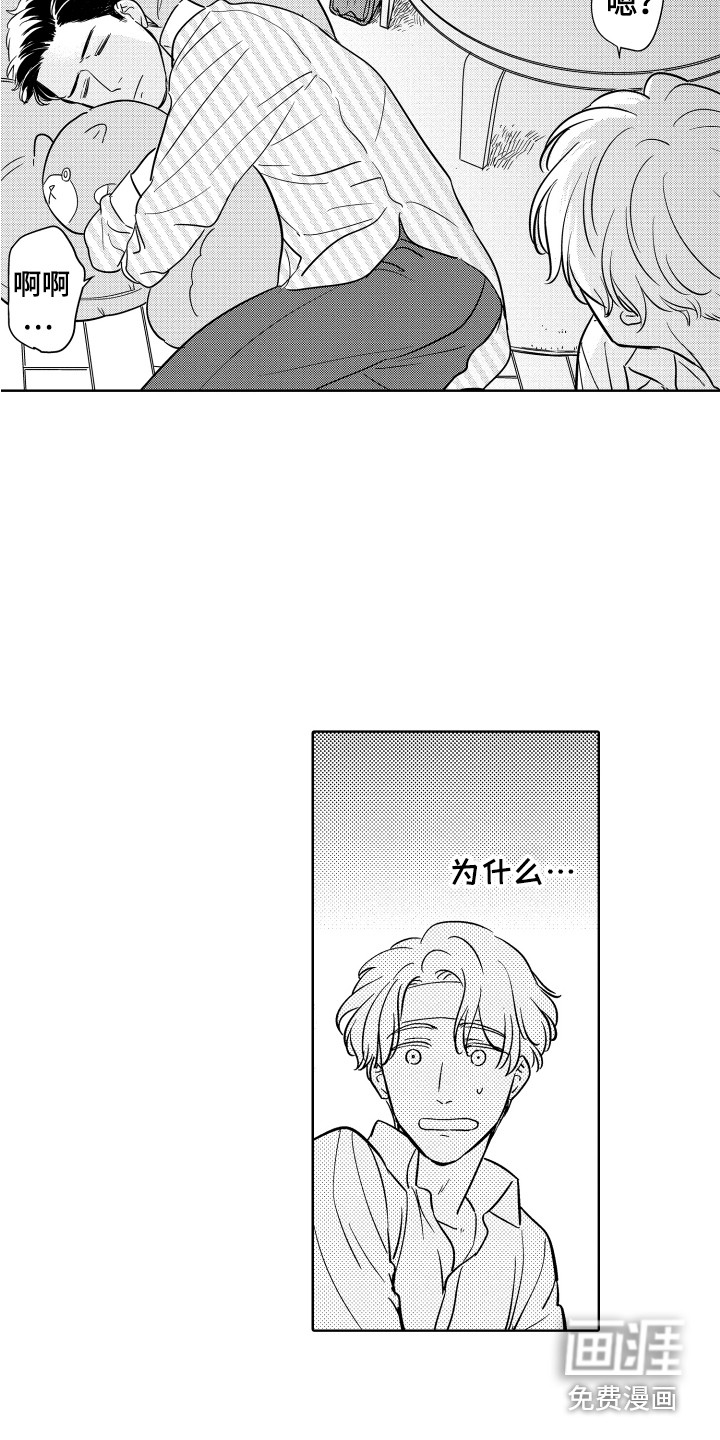 第4话9