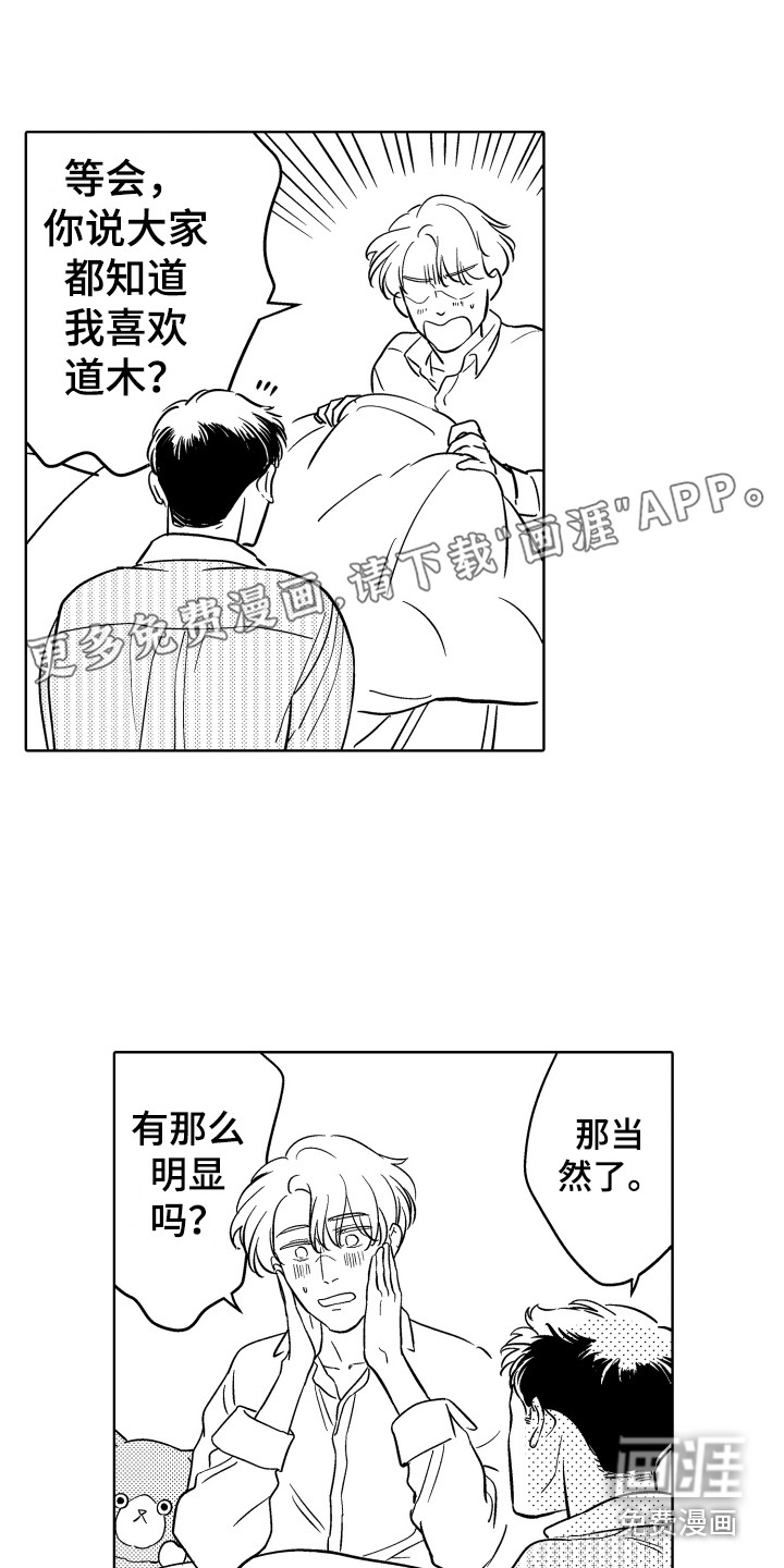 第4话0