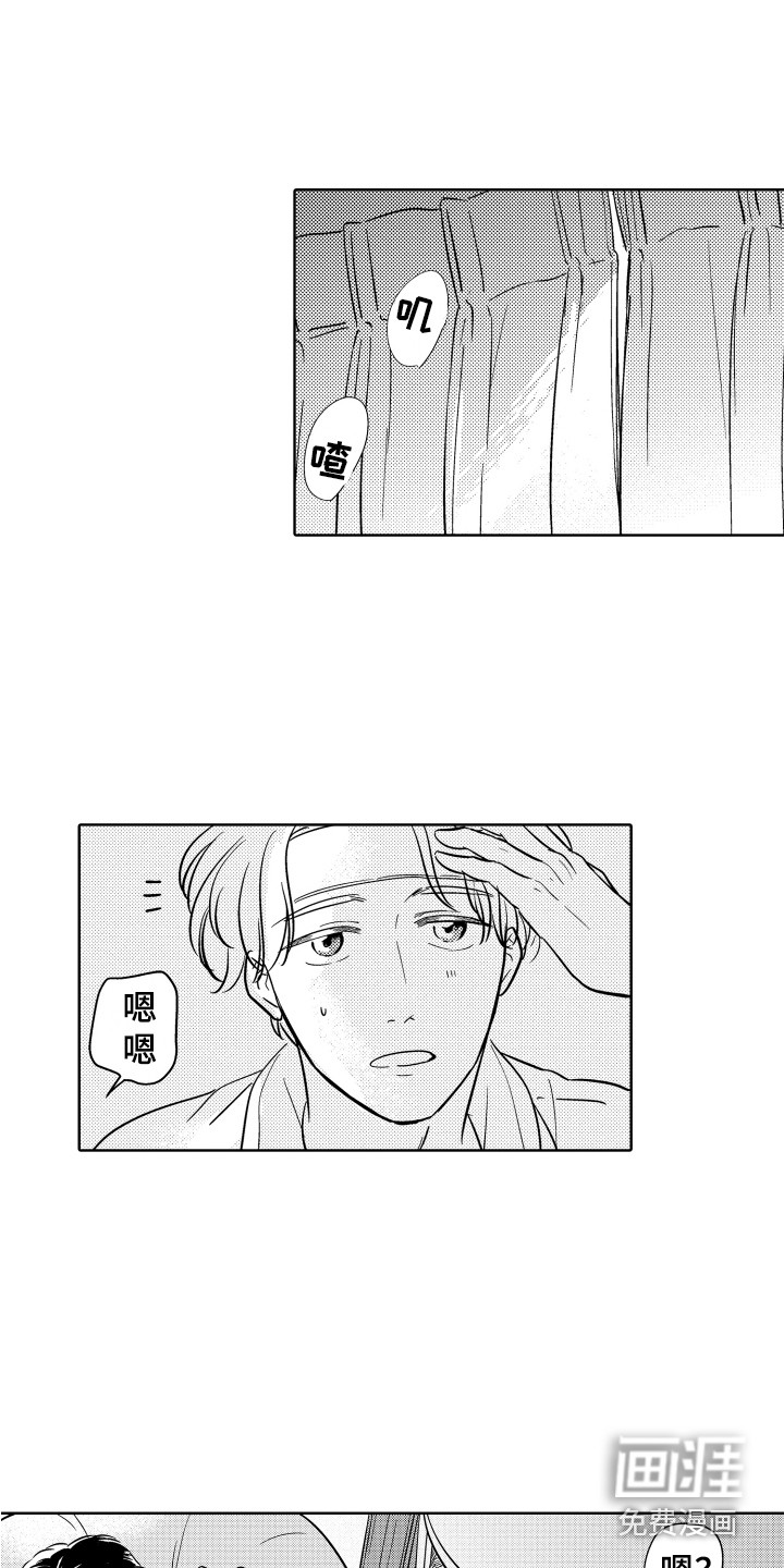 第4话8