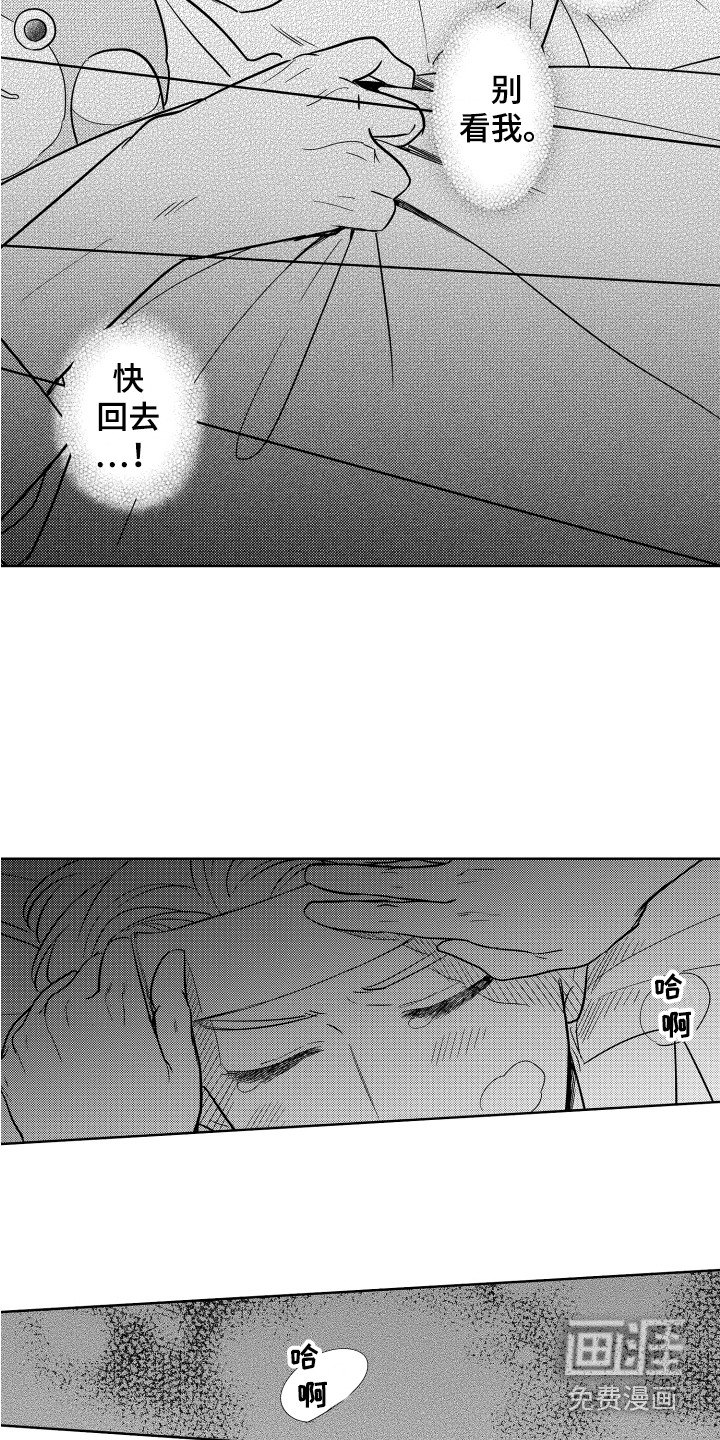第4话5