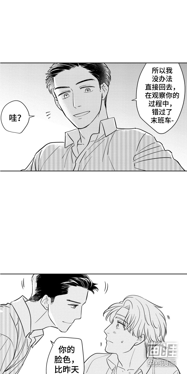 第4话13