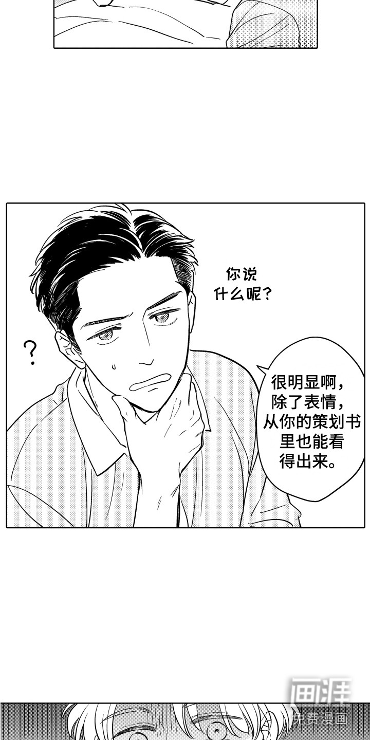第4话1