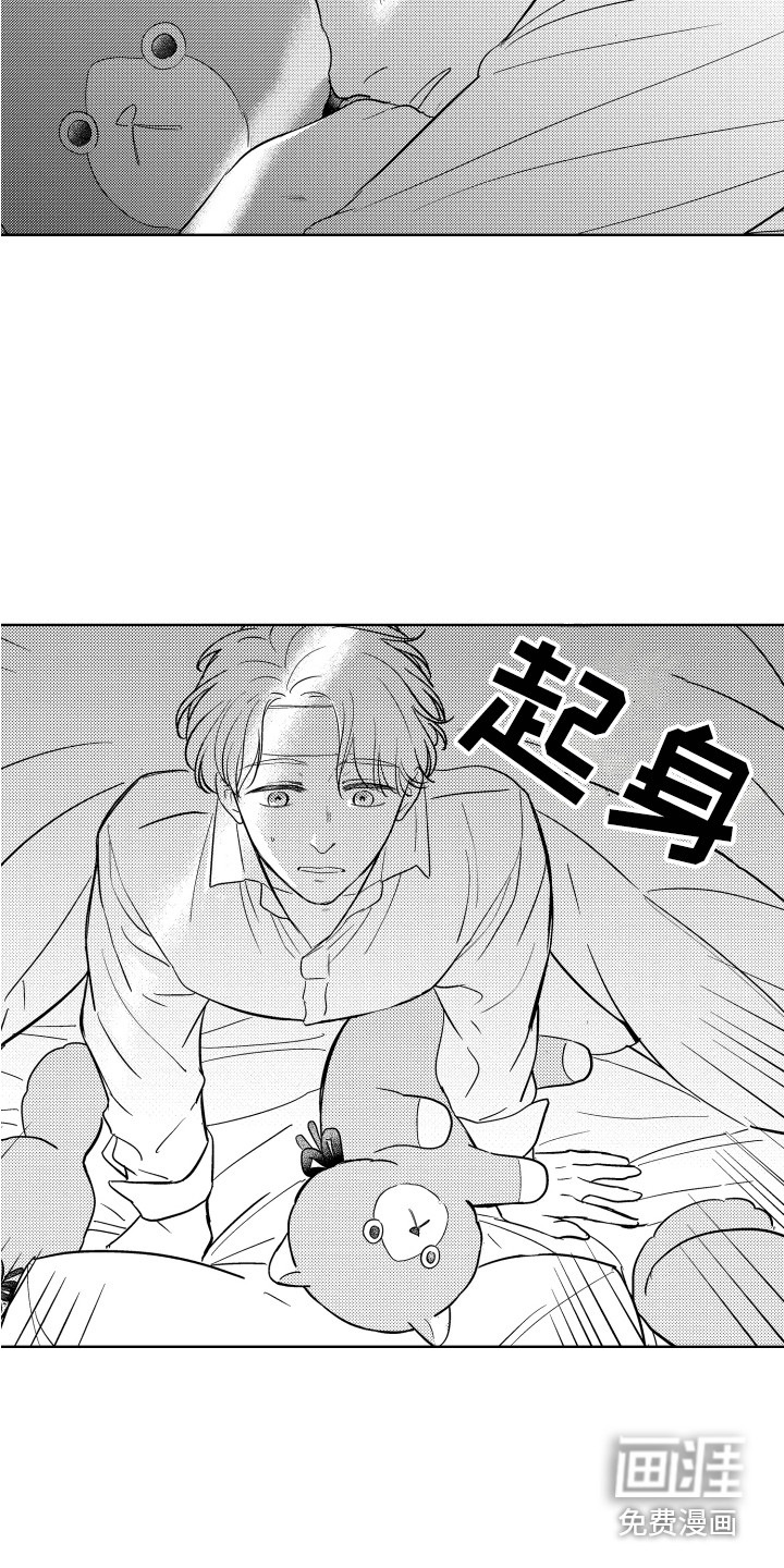 第4话7
