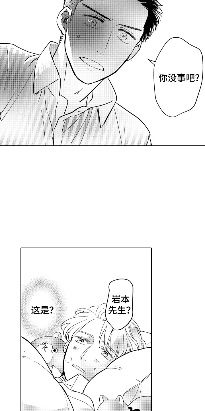 第3话6