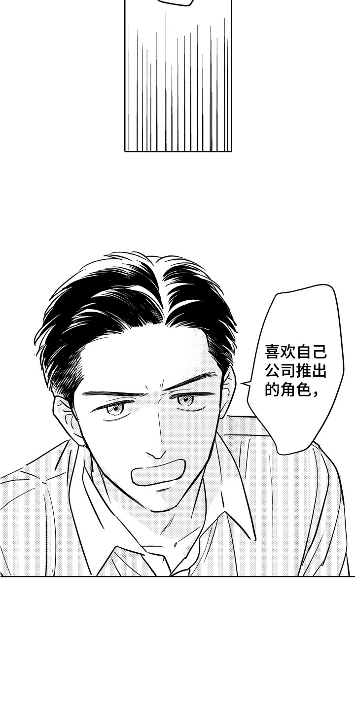 第3话13